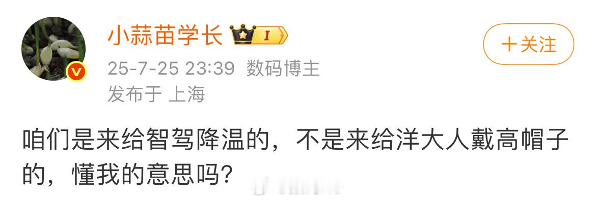 说小米抄袭特斯拉的照片那件事，后面翻转了，一些人扮演什么角色呢？ ​​​
