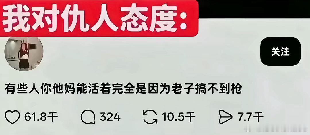 今天也希望老板被尽快调走 