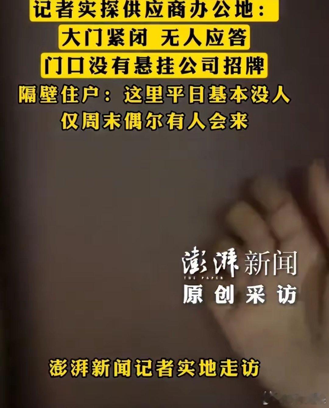 越扒越有！上汽反水举报打脸韩红，救护车无授权，到底谁在说谎六千万元救护车采购风波