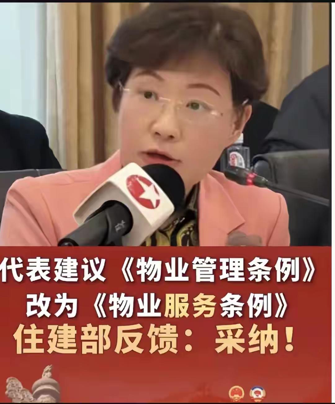 要“面子”，更要“里子”。从“管理”到“服务”：物业之变，重在权益归位。
“物业