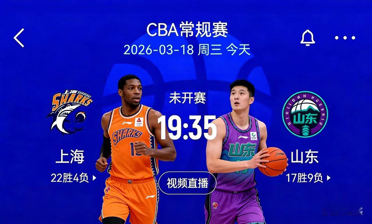 今日CBA焦点之战：上海VS山东
今晚 19:35，上海久事（联盟第 1）主场迎