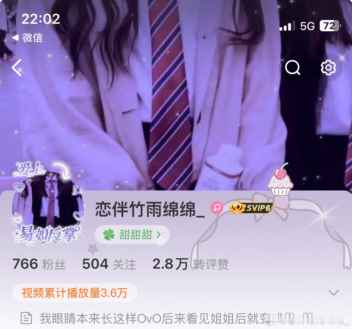 你是东半球😔，我是西半球😔，我们在一起就是整个地球😄。你是暖气团☁☁☁☀，