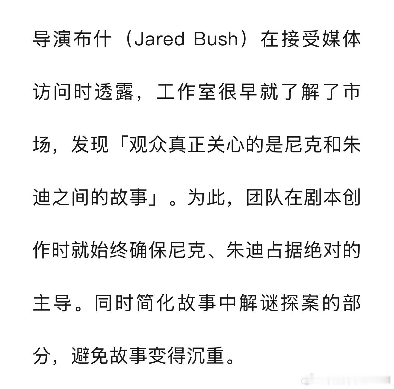 想到某些团队永远不知道观众要看的是什么，好好的电影要么故事立不住要么剪个稀碎，欲