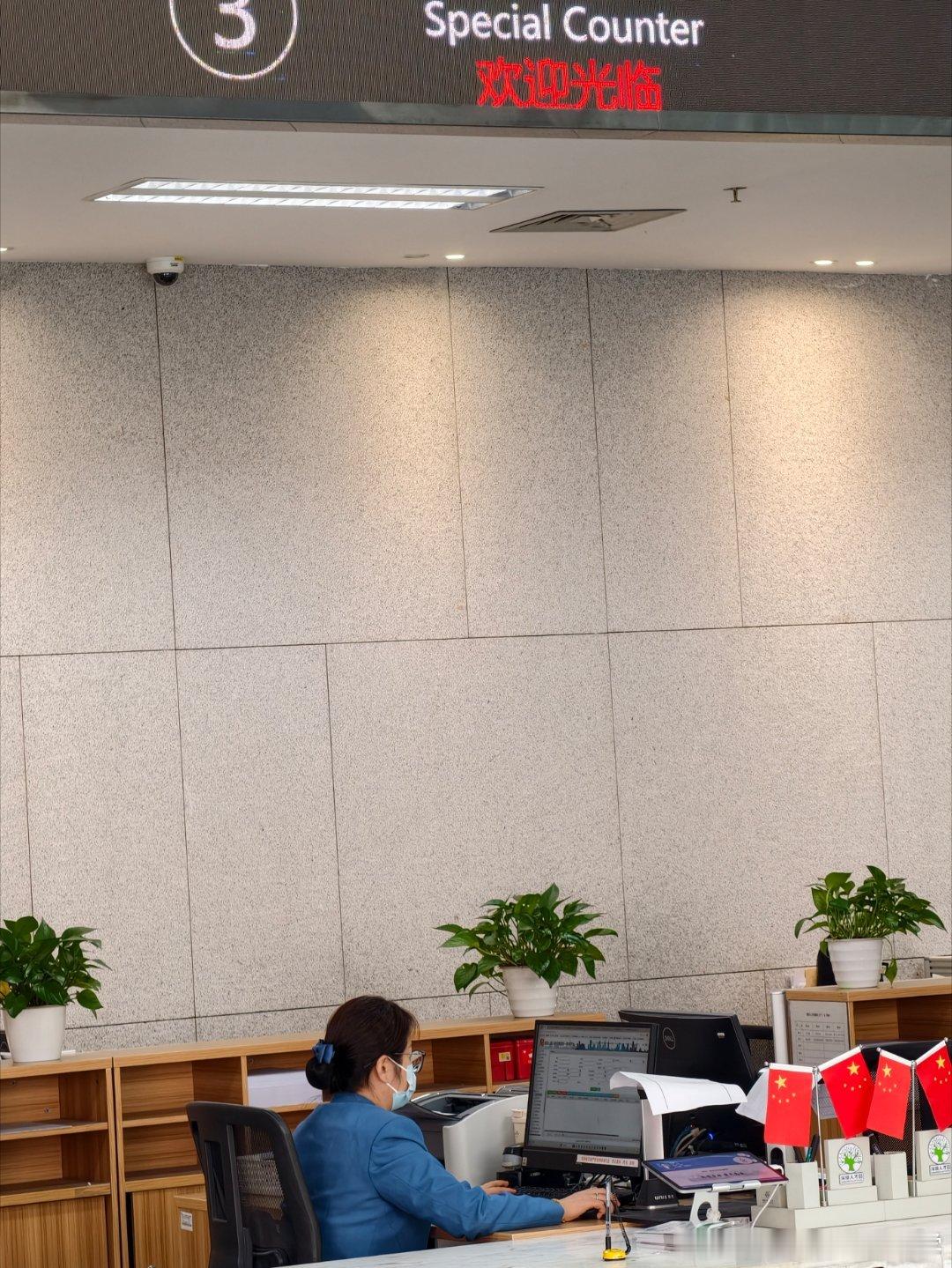 因首都的社会工作部要求档案管理部门盖章，而我的档案在深圳市人事人才服务中心，于是
