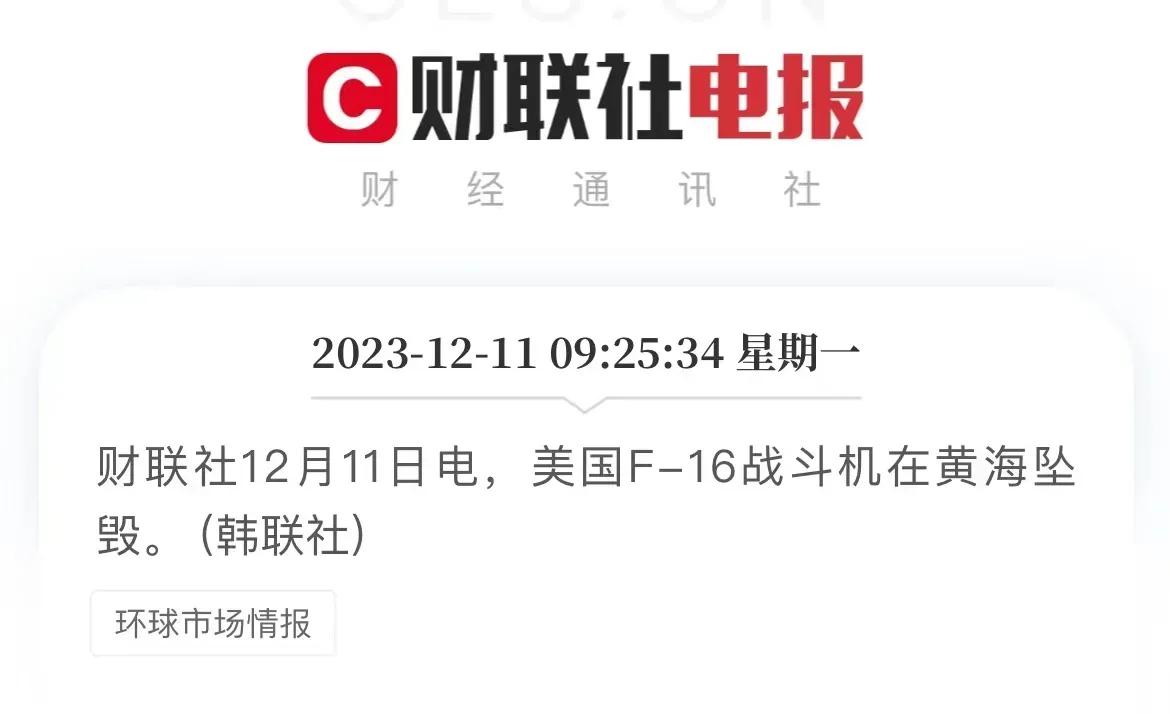 某些人还是别替美国吹牛了，美国在军事科技方面发展得还是不太行，这不，一不小心他们