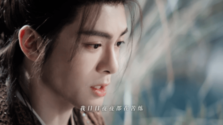 曾舜晞武拾光的身世曾舜晞武拾光真正的委屈和痛 师父以为的保护，是让武拾光在仇恨里