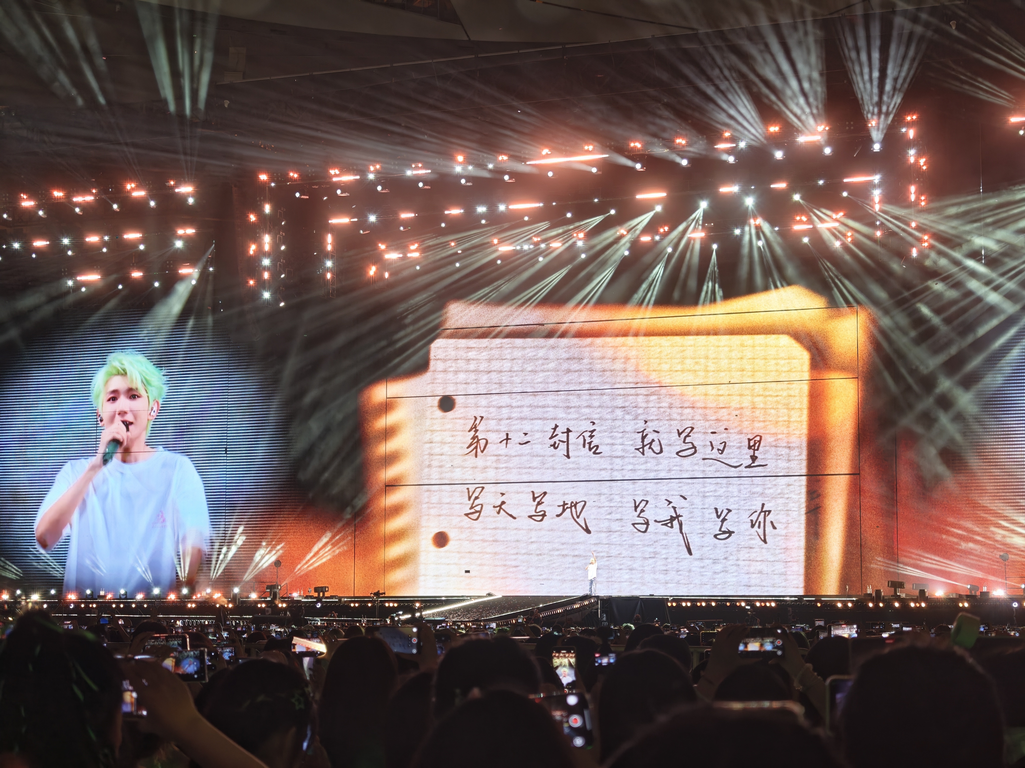 王源今晚鸟巢嘉宾汪苏泷 在现场 ​​​