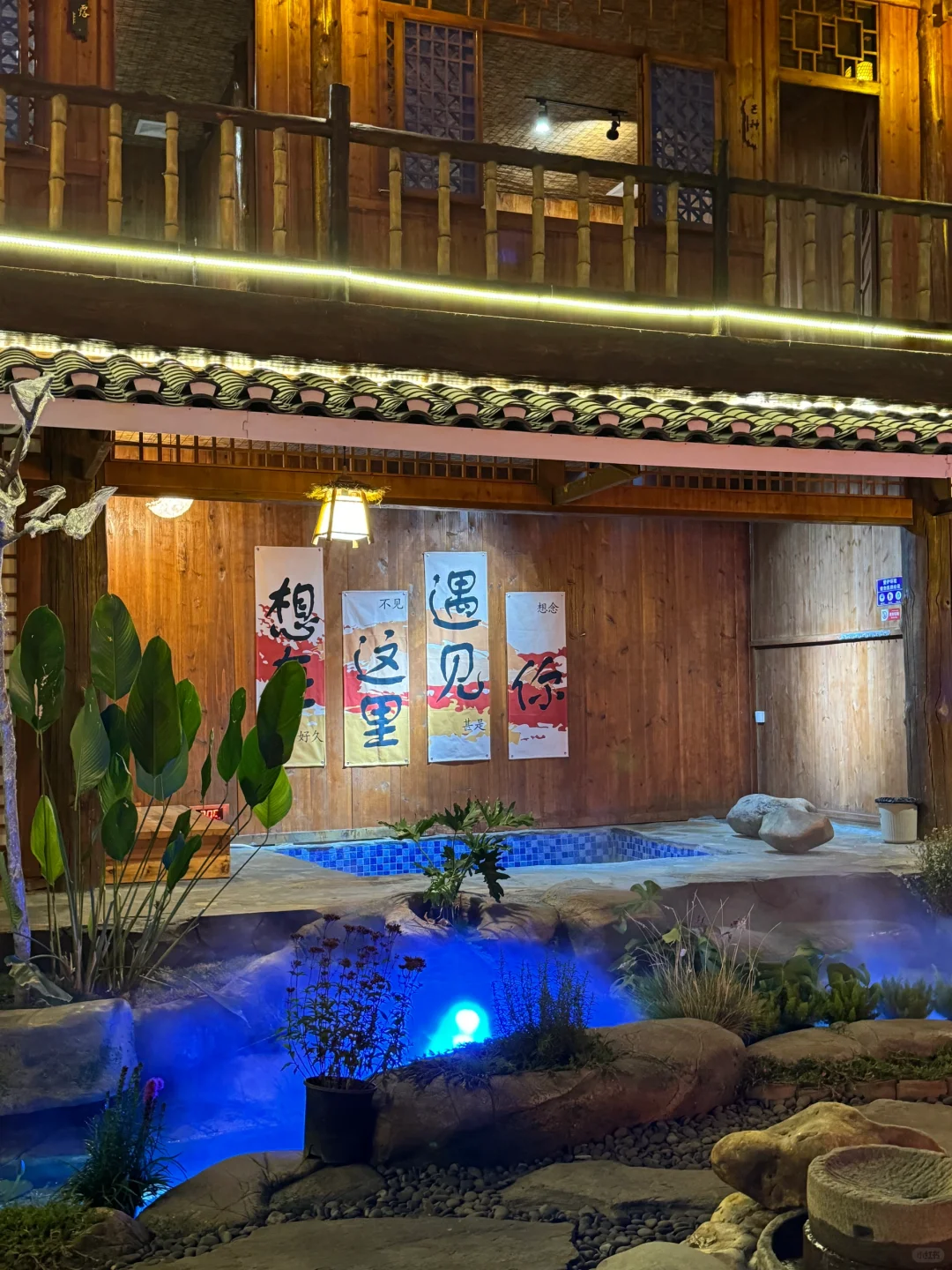 柳州！！山野私汤温泉好安逸！！