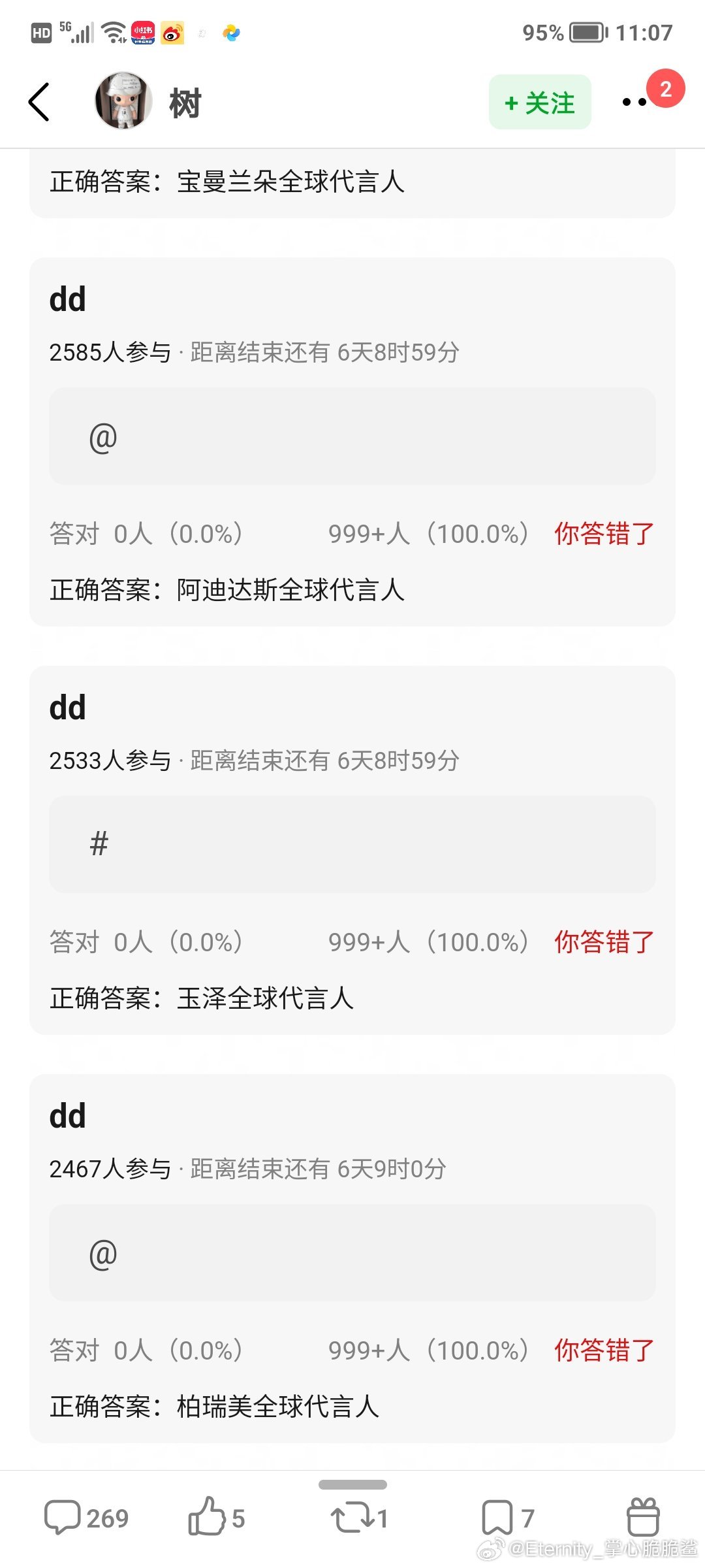 我就这样硬接！邓绥也要✌🏻 