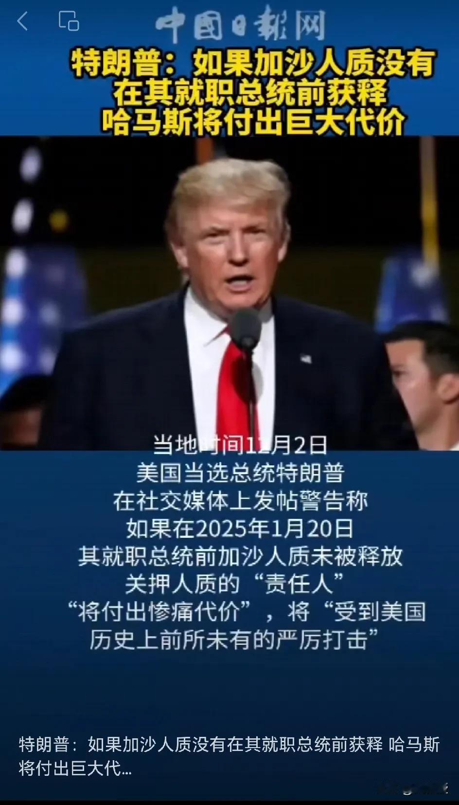 特朗普
真能tree new bee
他能怎么样？