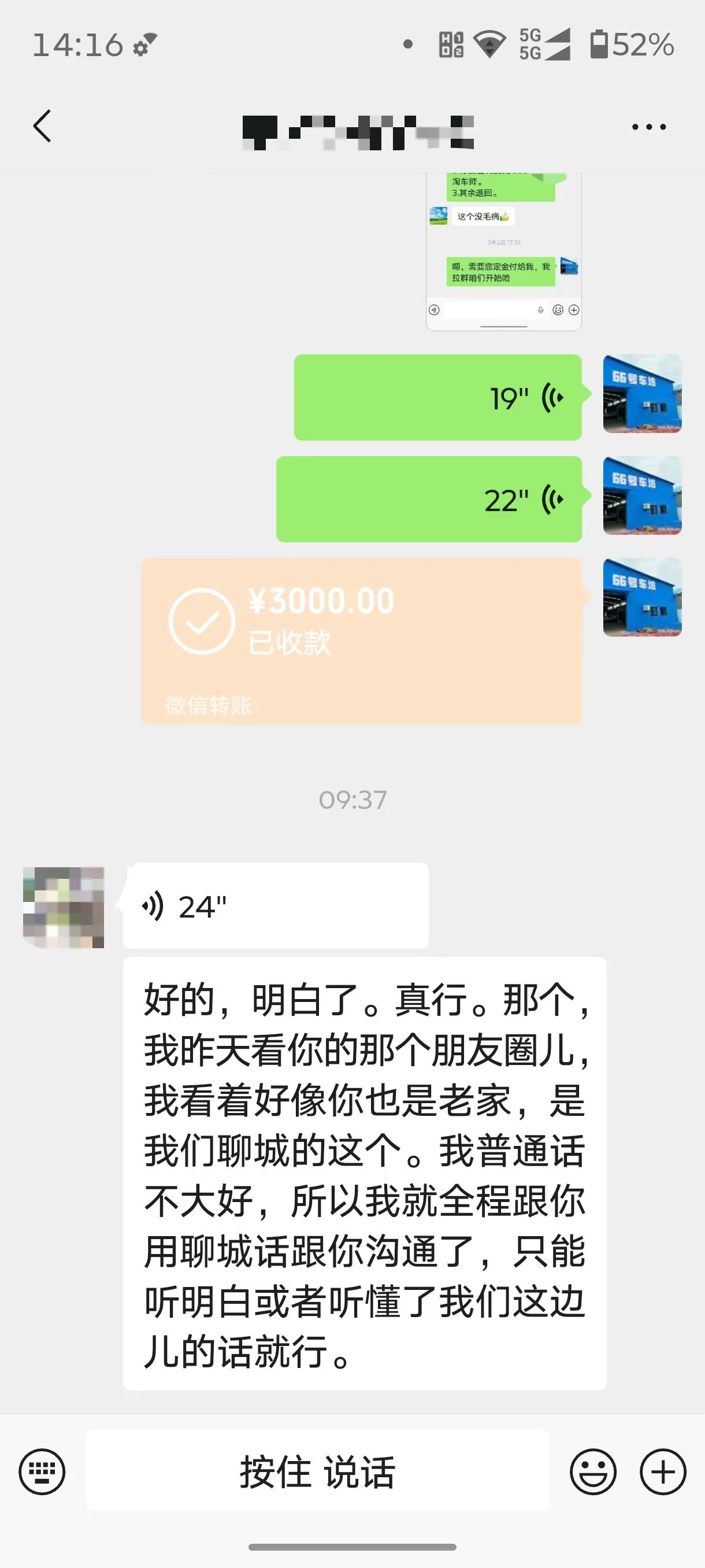 用心淘好车，唯信任不可辜负[碰拳]
​虽然是淡季，但是只要做好服务，精挑细选，不