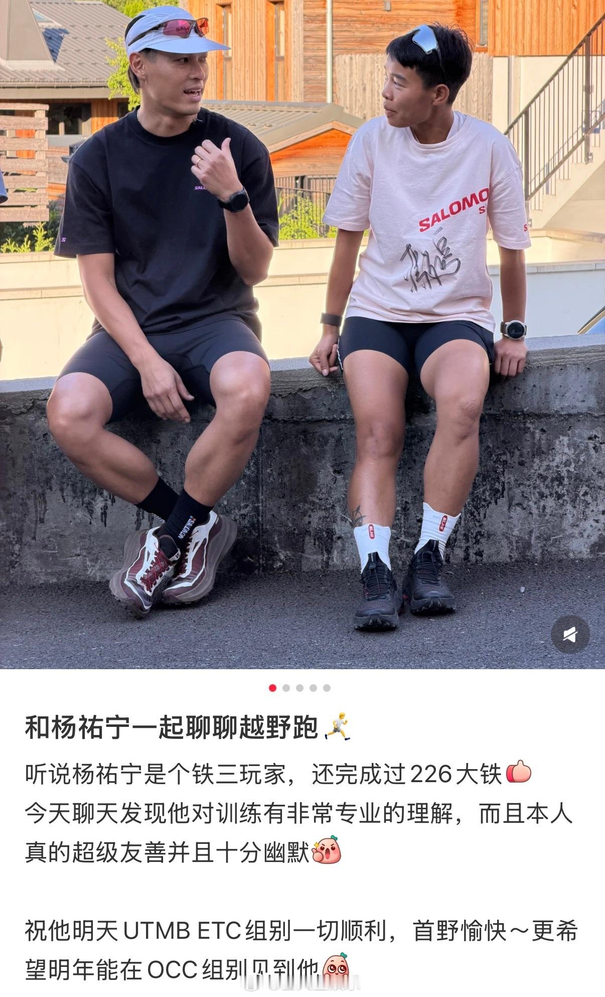 网友法国偶遇杨祐宁看展杨祐宁看展和网友自拍要不说中国人是偶遇圣体呢，不少网友在法