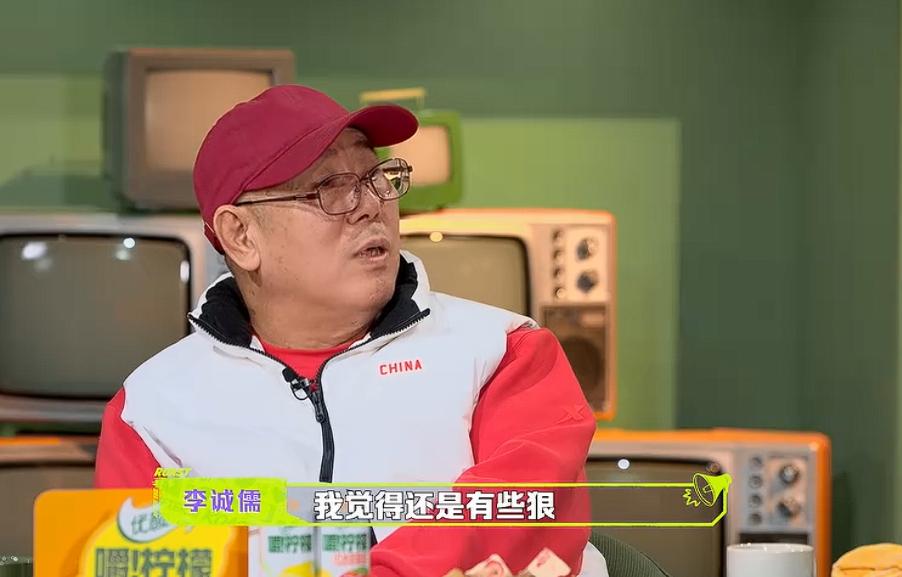 李成儒看似难说话其实比倪萍有原则，台上吐槽，台下绝对不说难听的；反倒是倪萍在台下