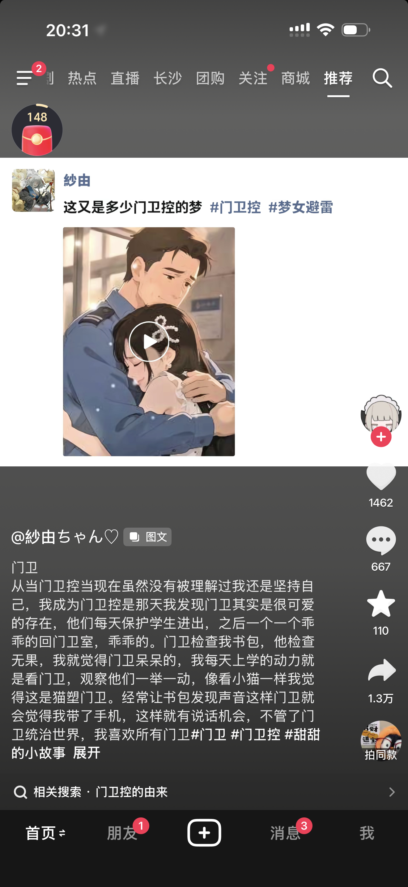 ？ ​​​