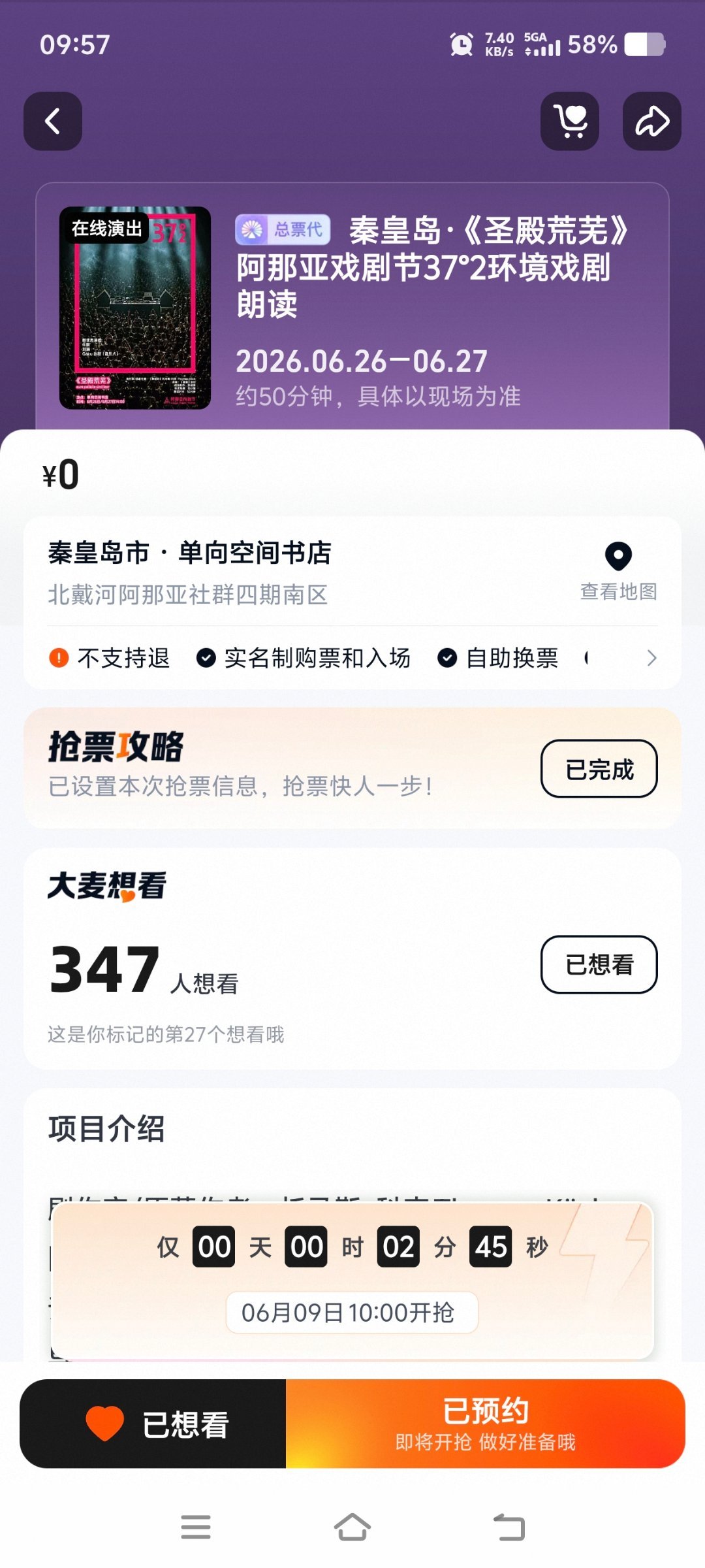 我真没空和你们闹了，60你哪来的350根丝？？ 