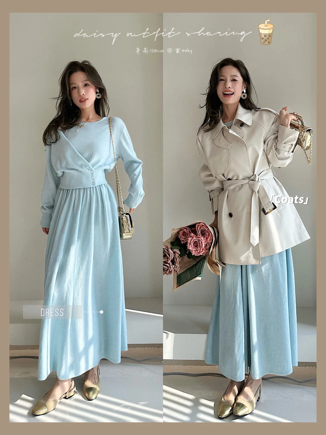 18图早春氛围感look💐实穿不费力～