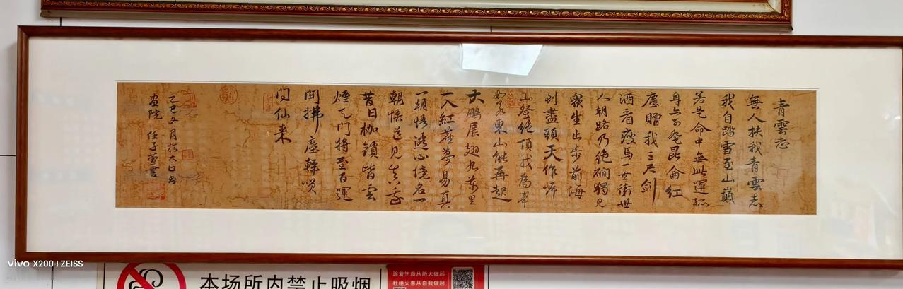 女儿的作品，老师帮忙装裱完成，真的挺好看
（任海波）