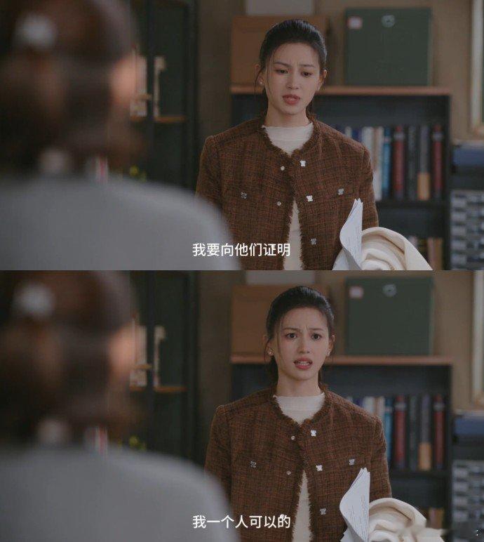 奋斗的意义在无所畏惧2具象化了  或许这就是奋斗的意义吧！！无所畏惧2罗英子邱华