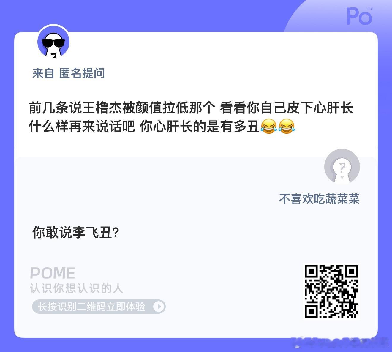 不用整天说我爱谁和恨谁 爱和恨都需要力气的 更多是不爱不恨 打工人真的很累 ​​
