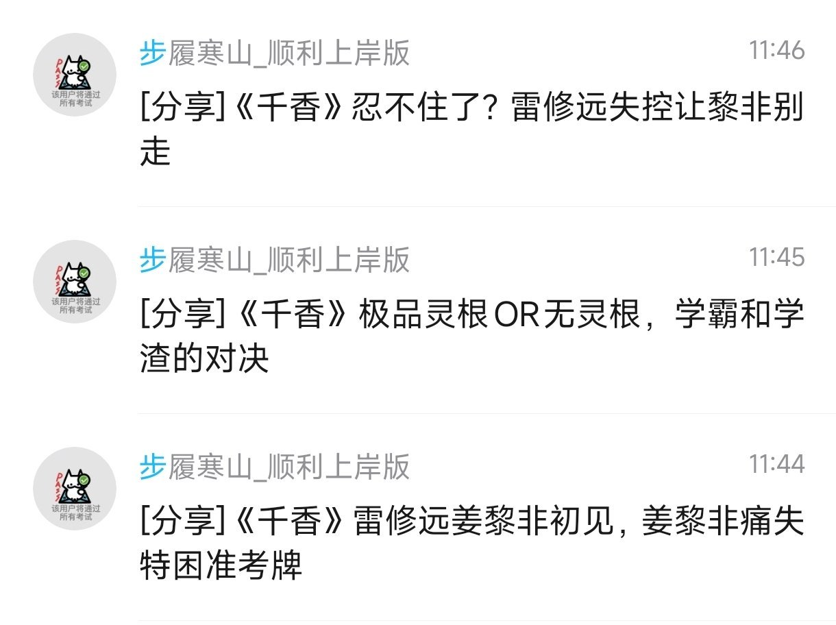 团建 