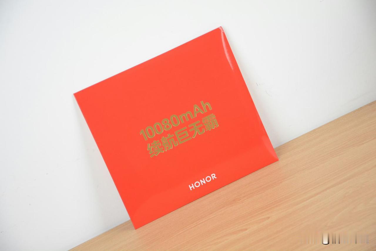 “户外巨无霸”，来了！
这次荣耀Power2，确实给了我很大的震撼。
电池容量达