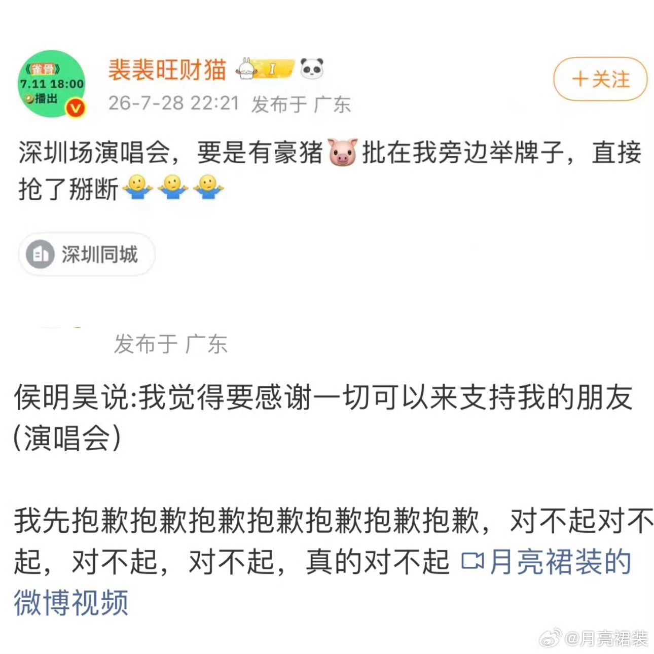 我肺泡笑炸了两个，牌子撕起来，素人挂起来，xtt我飒起来，就这样幻想属于自己的爽