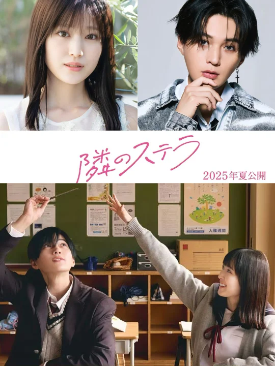 青梅竹马是大明星！！不是，他怎么总是让我