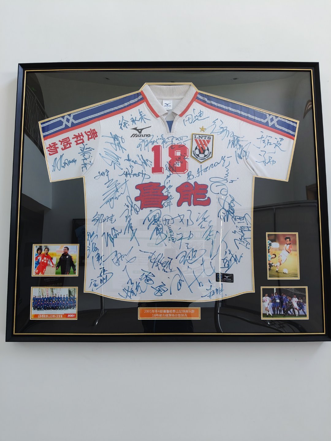 淄博齐稷联合队主教练侯志强指导的落场球衣淄博·0533足球公园