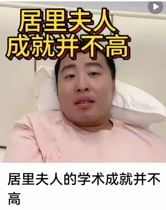 “诺贝尔水平不高，样板戏无法超越。”（转自一网友的评论）