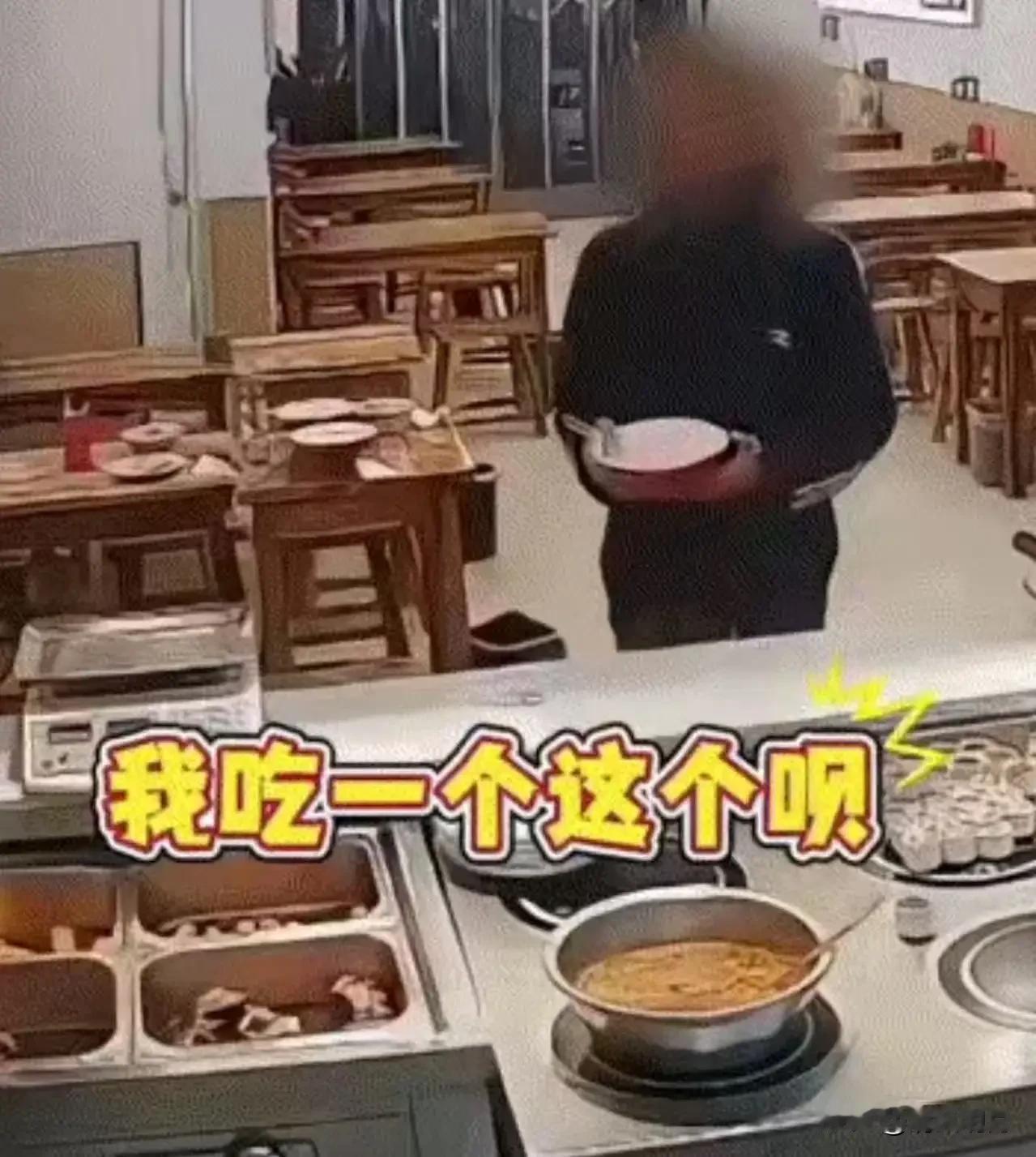 这样的年轻人脸都不要了？

河北邯郸的小伙子在一家面馆点了一碗面，等到面端上来后