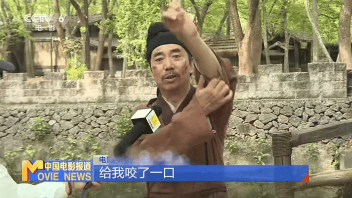 范明演戏时被何赛飞咬了一口看完片场采访深受触动，何赛飞拍戏全情投入留下清晰牙印，