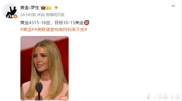 6/18周四，订单回顾：收报490点黄金：4316-4321分批空，4303收3
