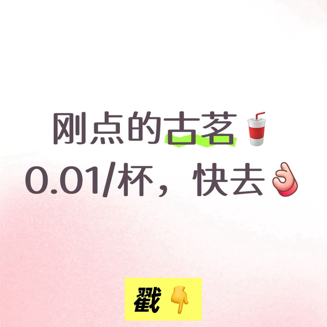 分享图片 