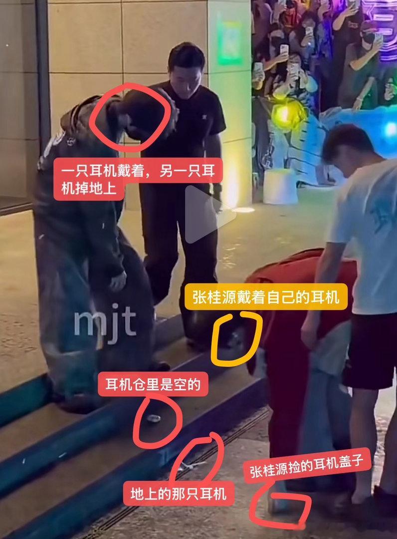 tg能别造谣了么？陈奕恒两只耳机一只自己戴着，一只掉在地上，耳机仓里是空的！ 