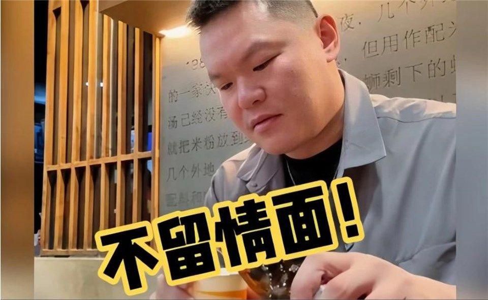 朱芳雨边吃边点评杨瀚森：用学历做比喻，这次不再隐忍了