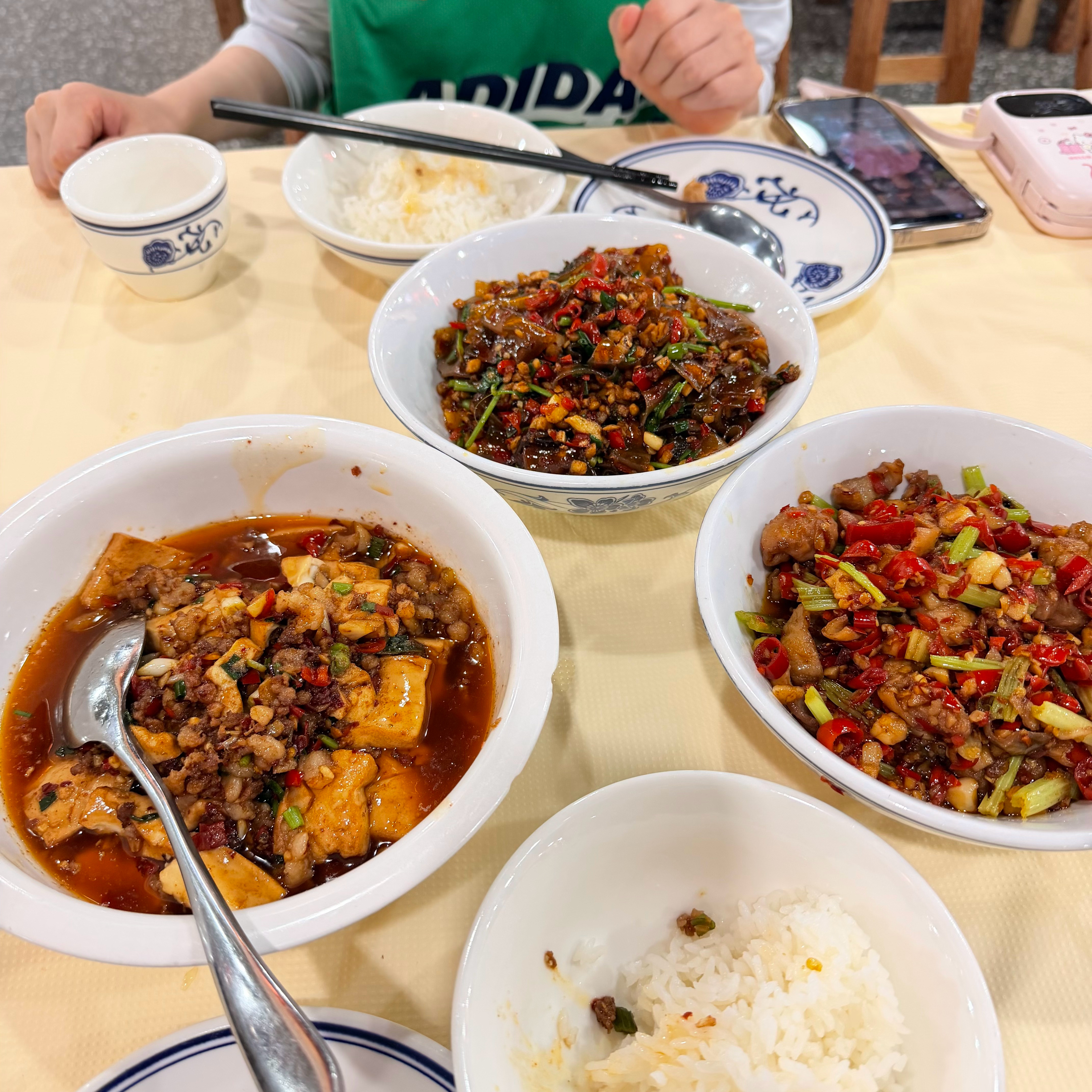 美味之。 
