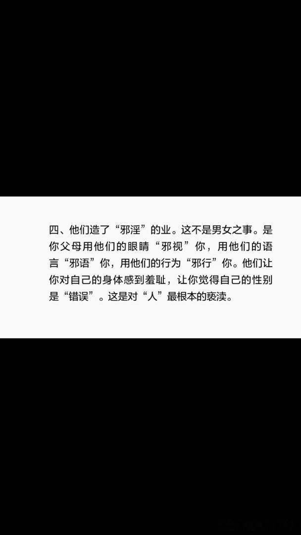 月经羞耻，就是讨厌生命。 