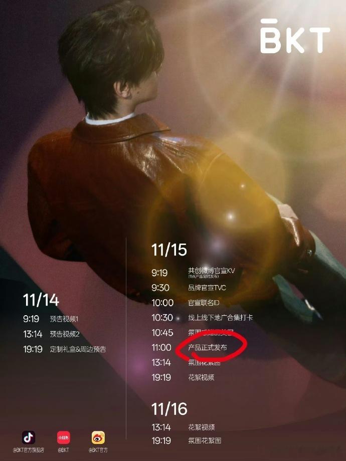 靠在田栩宁身上，田栩宁的商务每一个都很有用处，谁懂从护肤到穿搭再到护腰，阿栩给我
