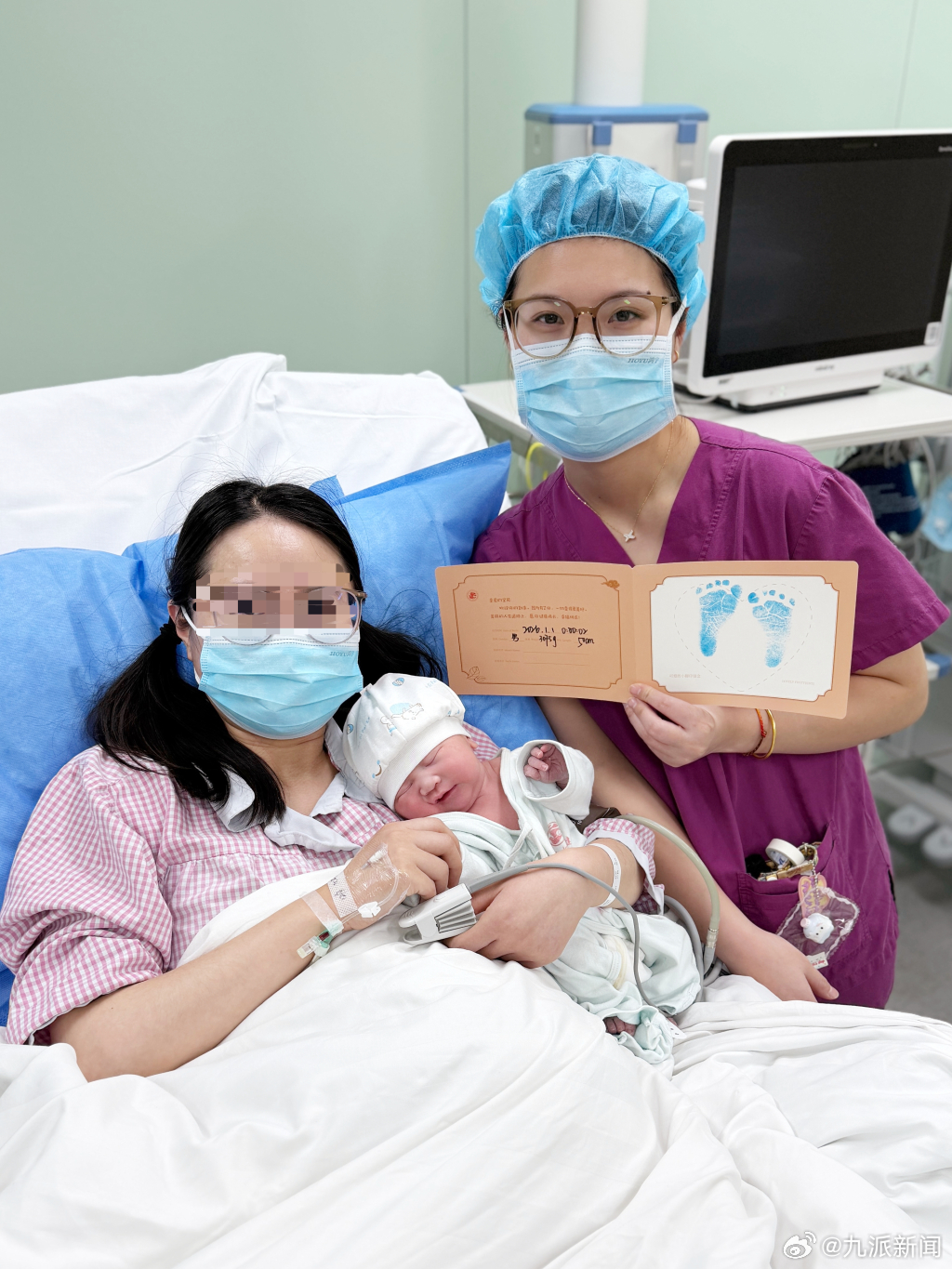 #0点00分出生元旦宝宝取名灿灿#【#0点00分出生元旦宝宝父母发声#：收到的最