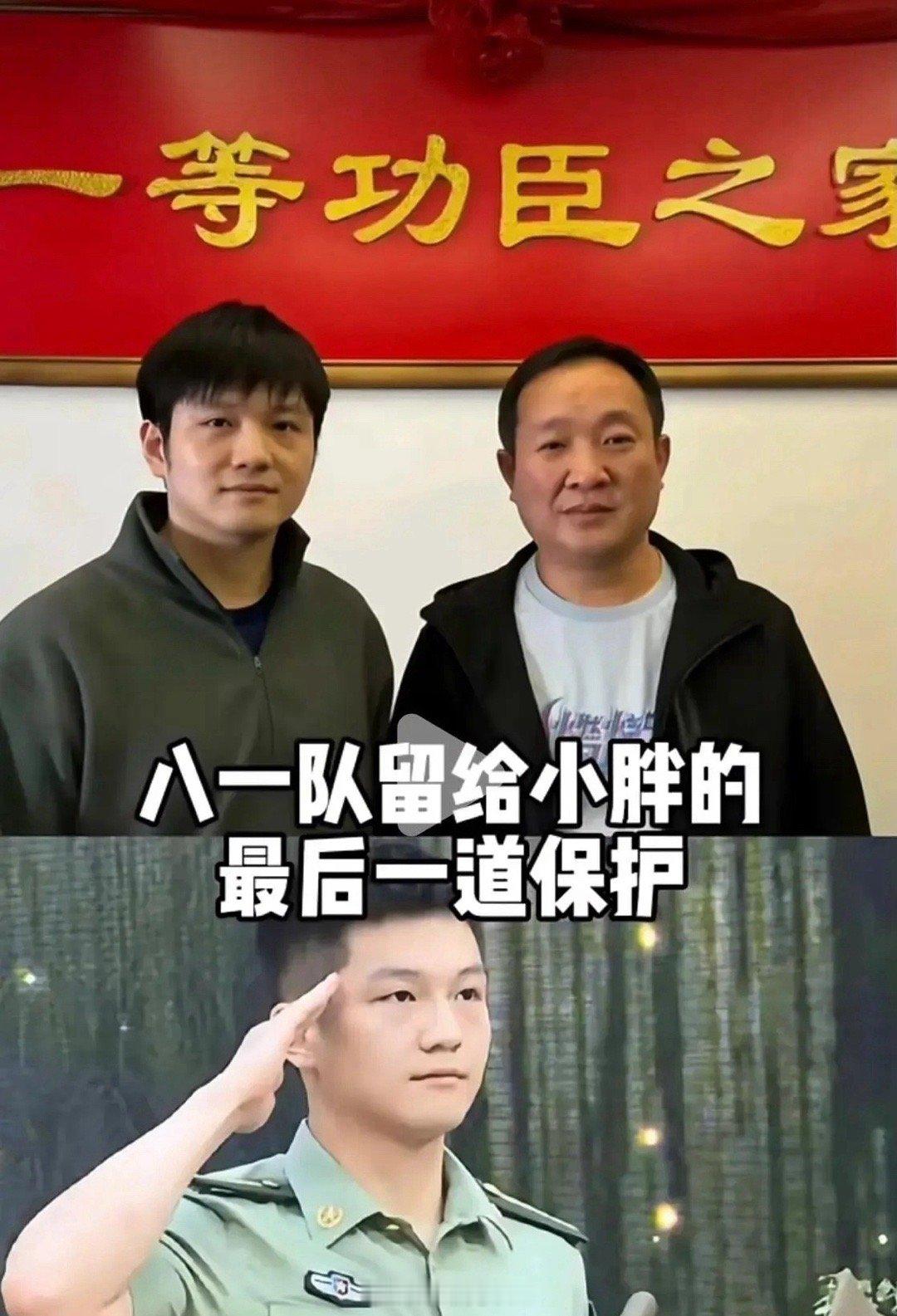 业内人士称樊振东含金量还在上升 WTT风波，樊振东的事儿，估计得等风头过了再说。