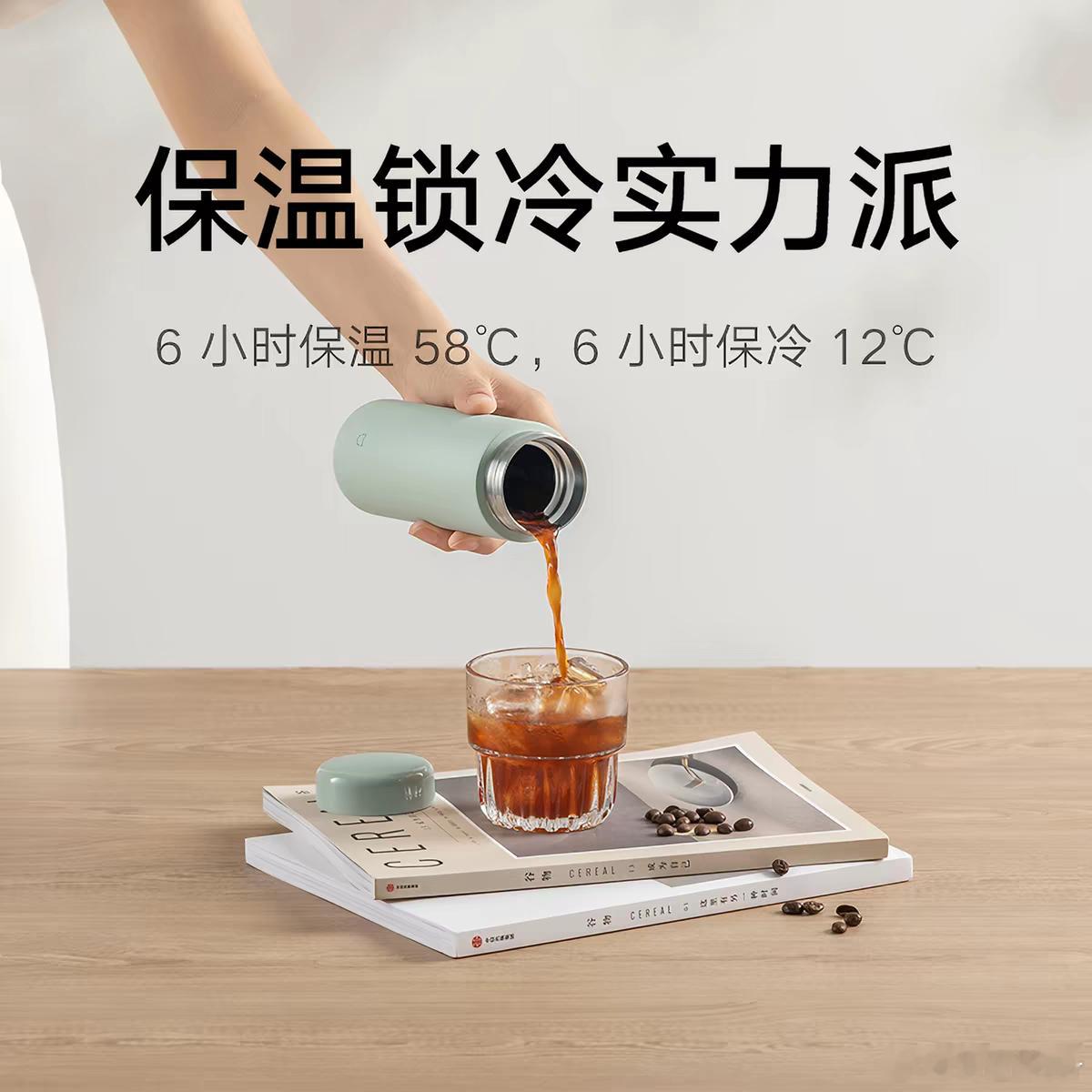 【抽奖宠粉】给大家抽一个米家保温水杯换季大家多喝水喔！[抱一抱] ​  ​​​