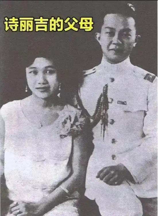 诗丽吉王太后的父亲是地位显赫的外交官，她的母亲是位美貌的贵族小姐，曾玩票性质的做