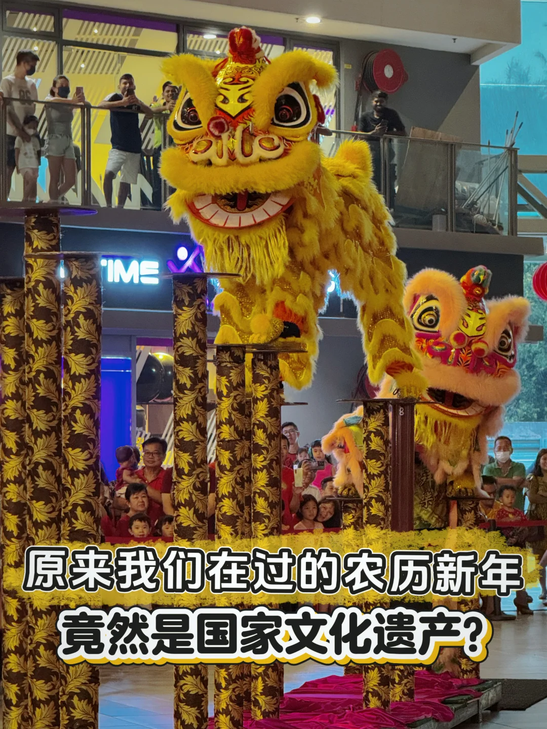 🇲🇾原来这些新年文化也是国家文化遗产？