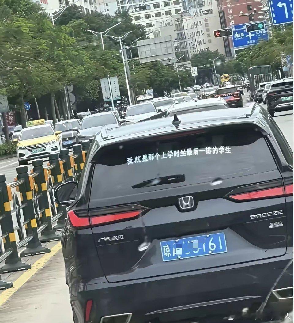 买了辆丰田就人生巅峰了？ ​​​