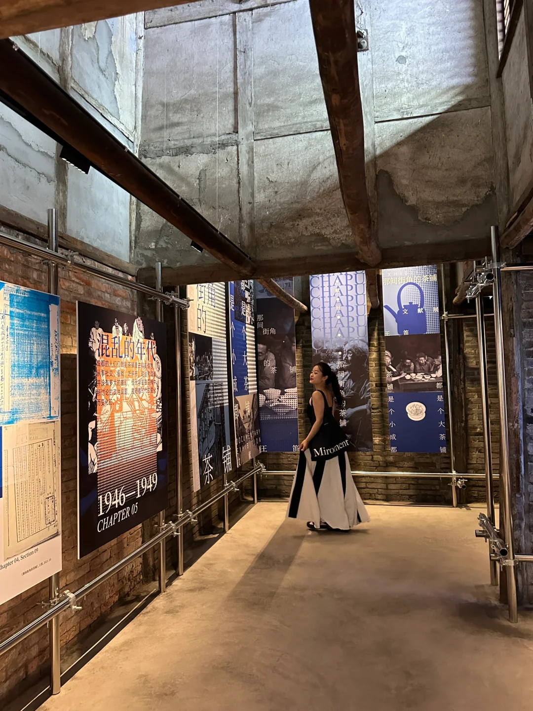 成都免费新展！！！那间街角的茶铺文献展！📖