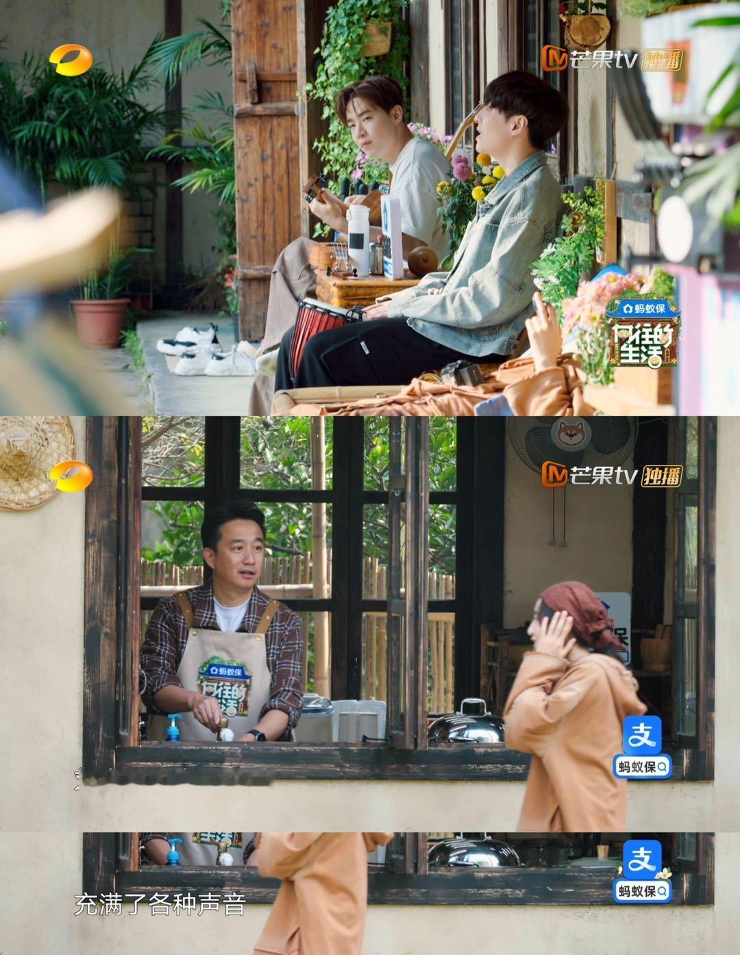 蘑菇屋终极团圆！刘宪华重返与众人齐聚，音乐相伴、欢笑不断，治愈感与回忆感拉满，全