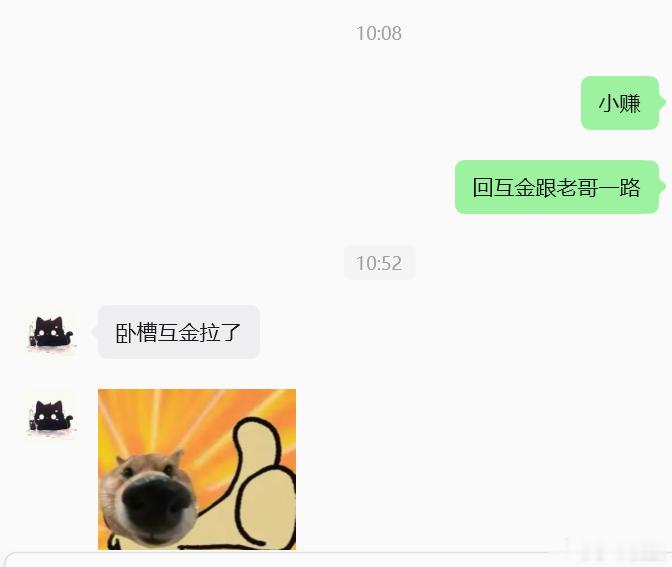 别再说，我不带我同学了。 