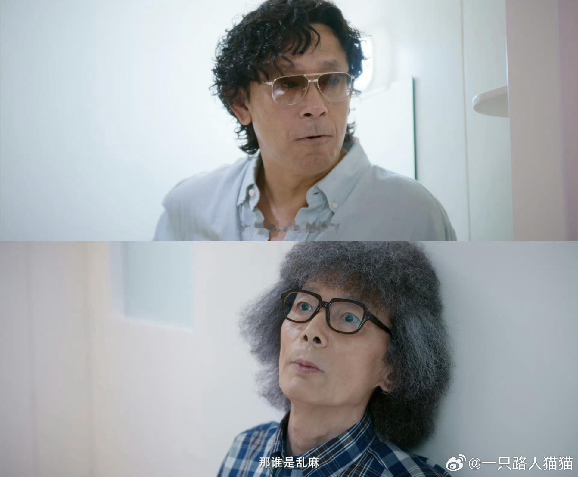 你行你上半生太长又太短《你行！你上！》道尽了亲子关系中最柔软的角落。东亚孩子就是