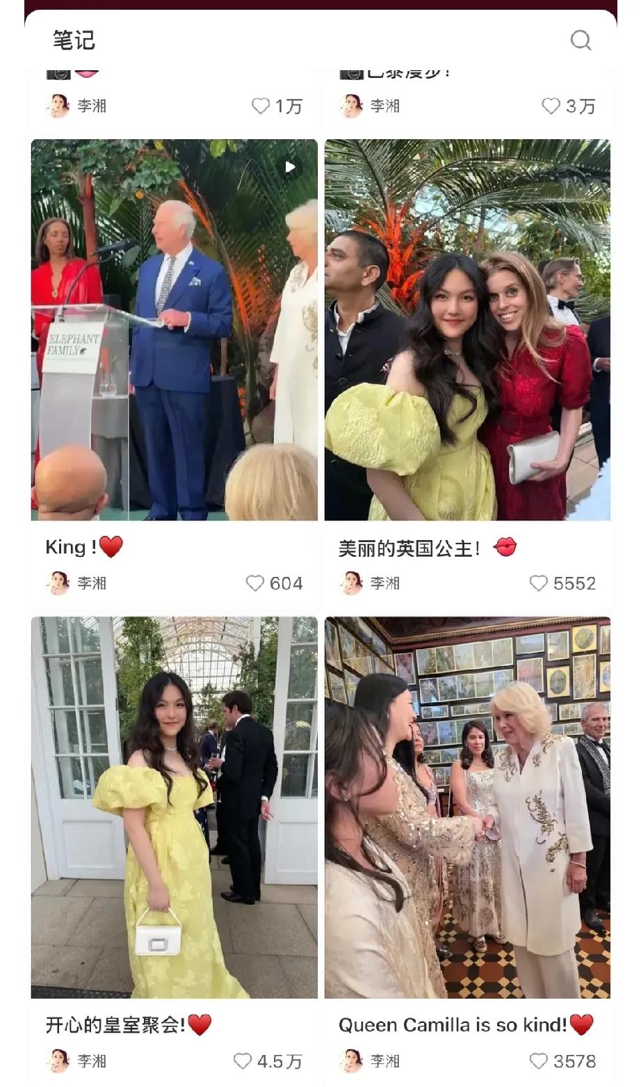 李湘这也太舔了！
再怎么说也是国内日入几百万的明星上流家庭，参加一个有英国皇室的