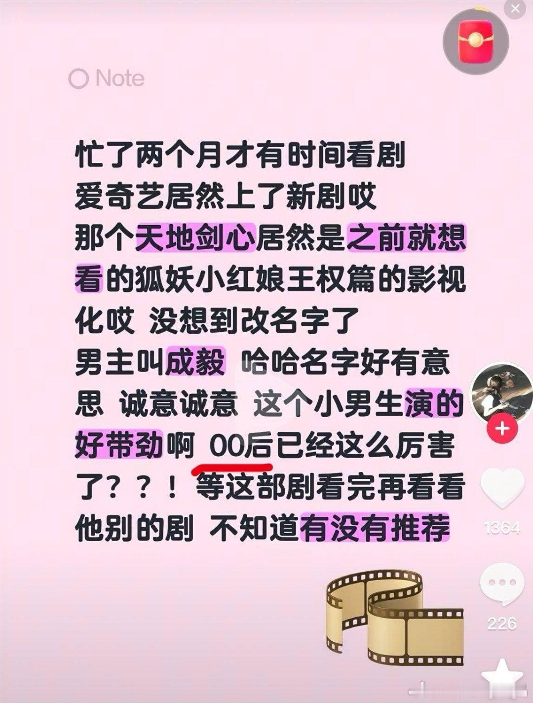 老e怎么可能是00后呢？取证，一定要取证。 